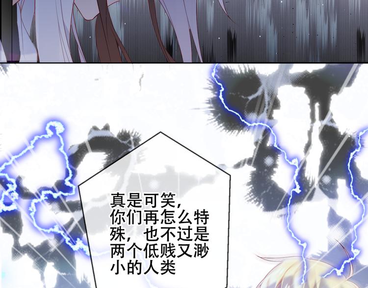 第163话 满城杏花开12