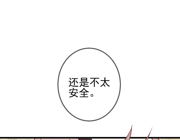 第21话 同居？18