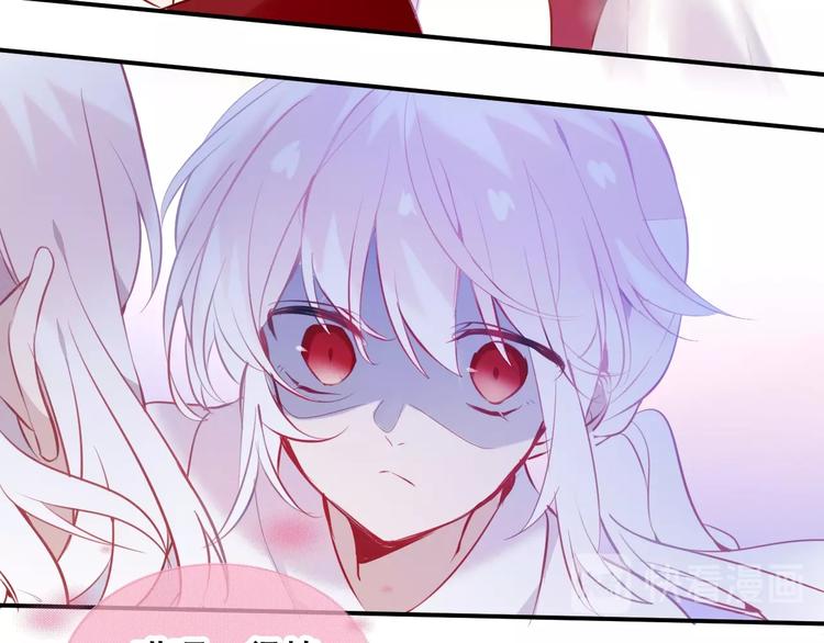 第74话 破碎的幻象45