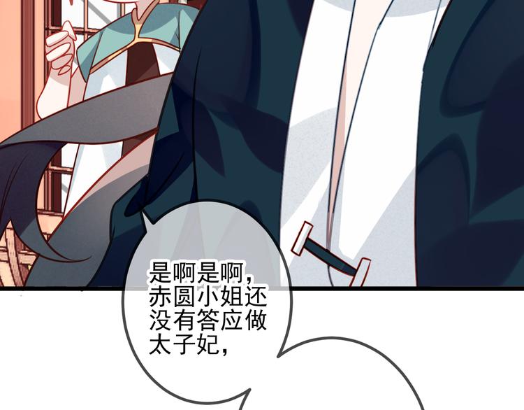 第21话 同居？37