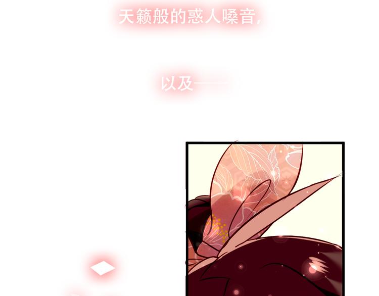 第30话 白发美男天使7
