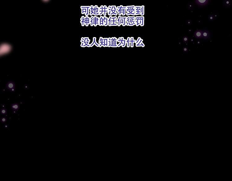 第130话 你就是我的希望86