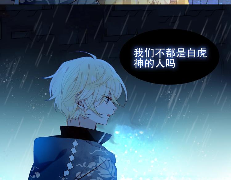 第109话 微笑下的尖刀121