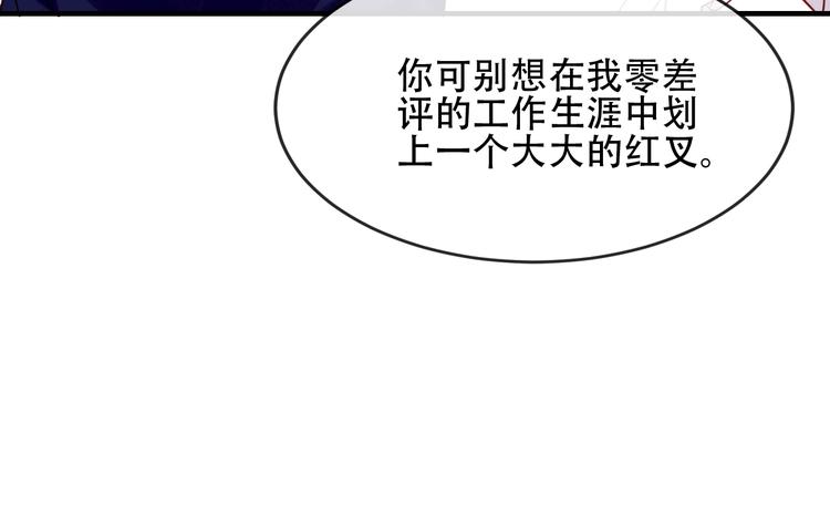 第90话 若我死去81