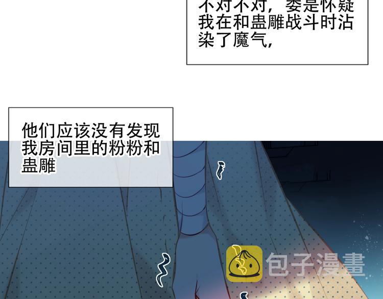 第110话 背道而驰59