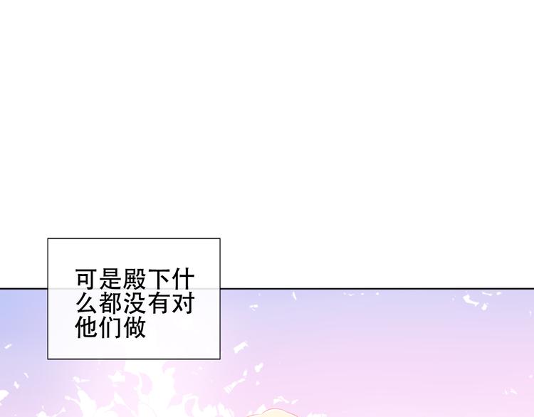 第146话 狼与犬22