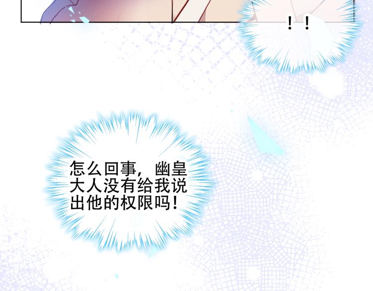 第100话 叫爸爸31