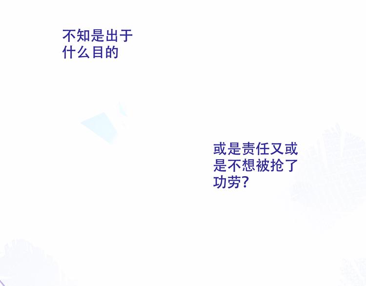 第130话 你就是我的希望63
