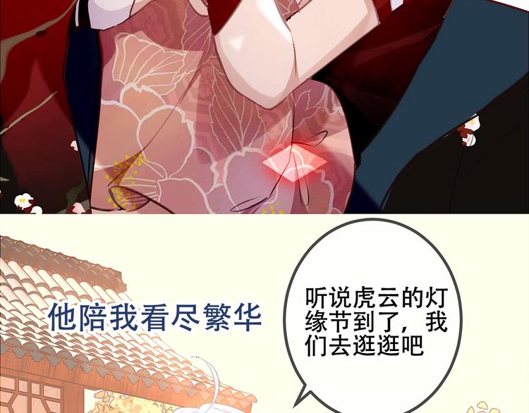 序章：吾凰回归！37