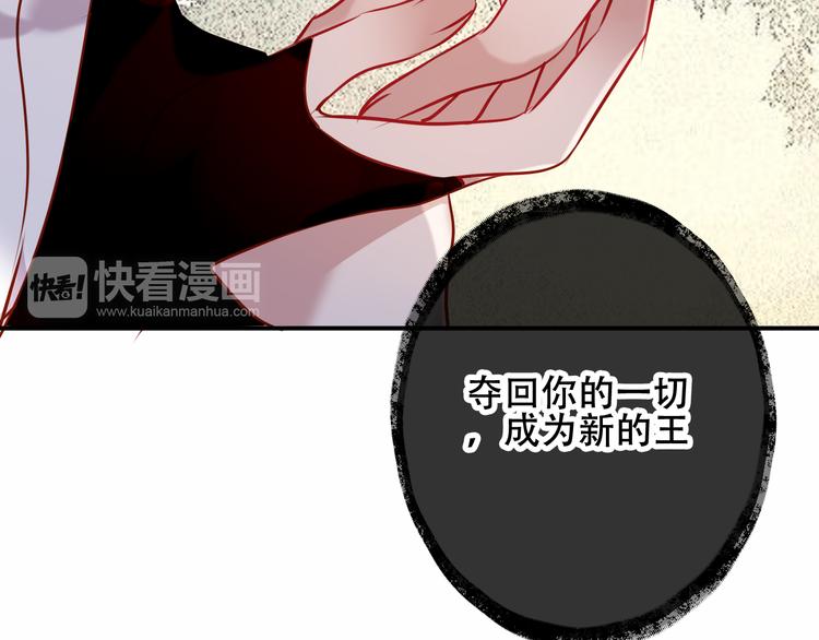 第43话 我命由我不由天！16