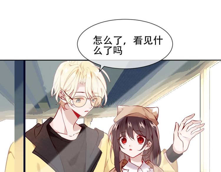 第104话 樱桃的味道6