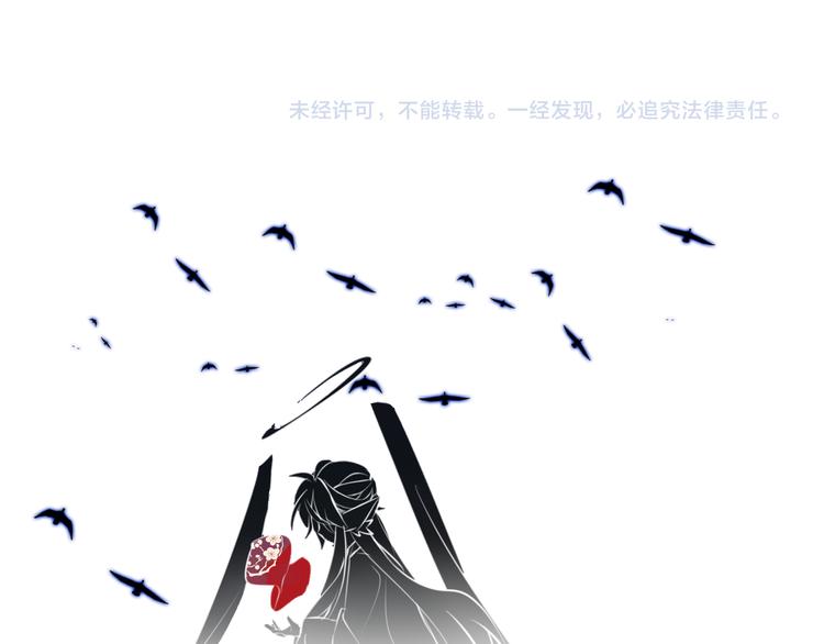 第64话 嗜血！青渊国二皇子78