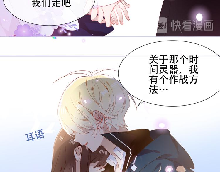 第148话 执念为何74