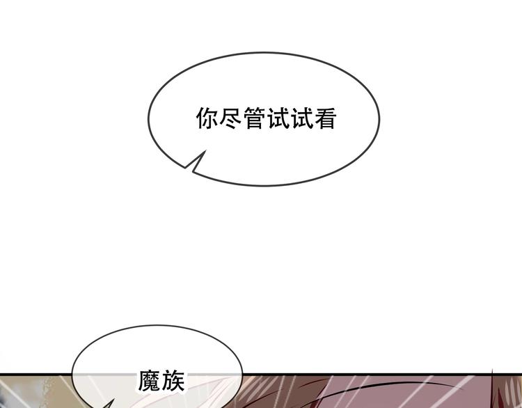 第85话 折磨8