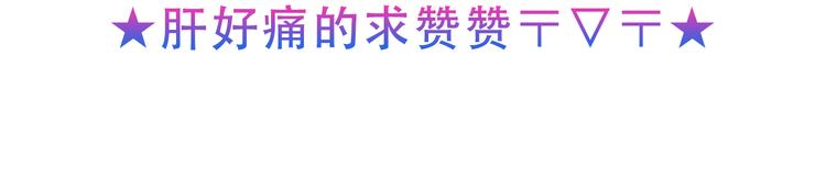 第123话 少时白虎神154