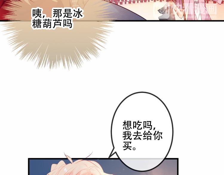 番外 欲戴王冠 必承肉肉？10