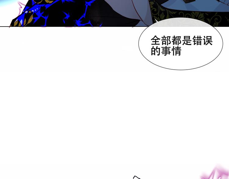 第125话 第一次的禁忌41