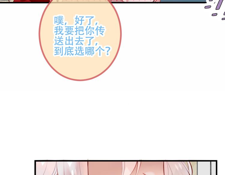 第40话 两个都给我拿下！56