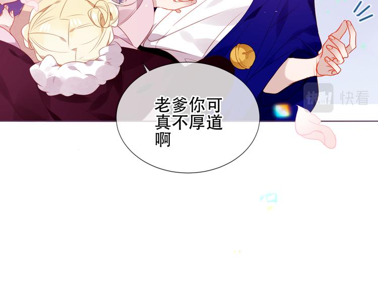 第169话 于诗歌中诞生43