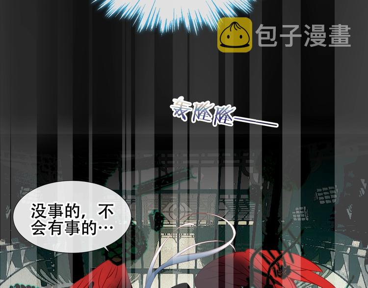 第116话 爱恨的心13