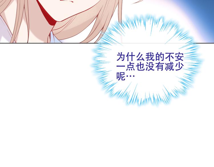 第131话 物是人非157