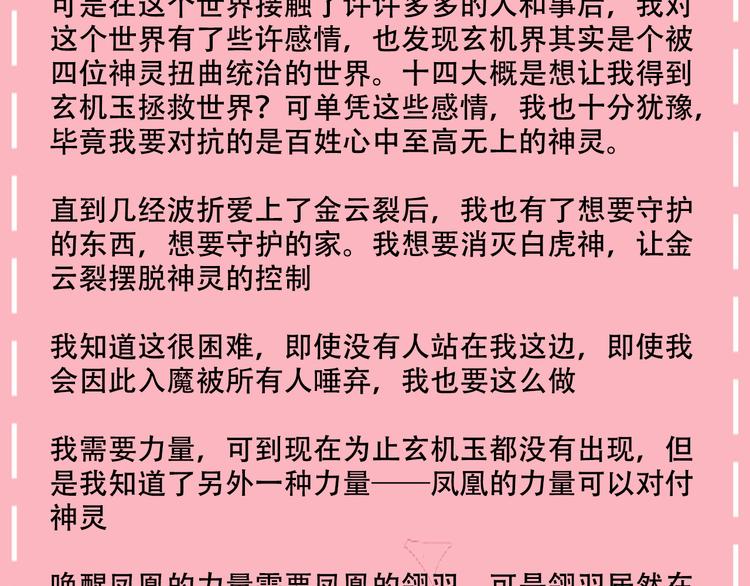 小剧场2 你可能忽略的人物关系2