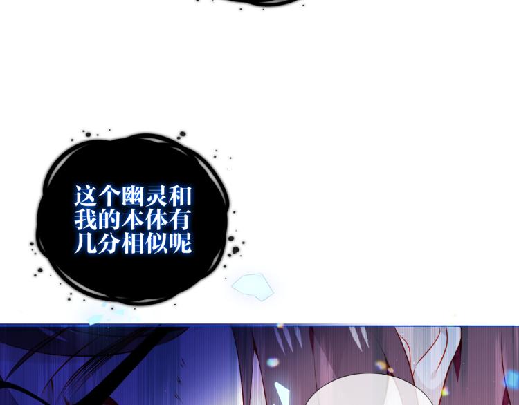 第172话 隐藏结局（下）2
