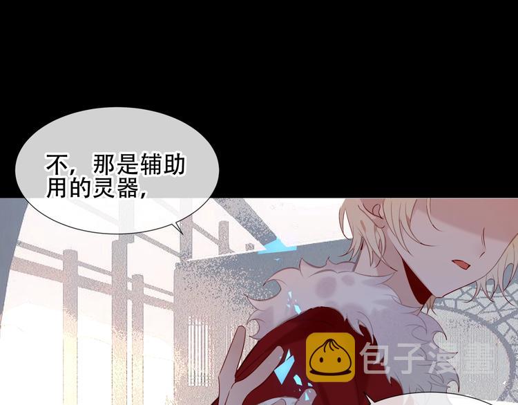 第117话 爱你的信念9