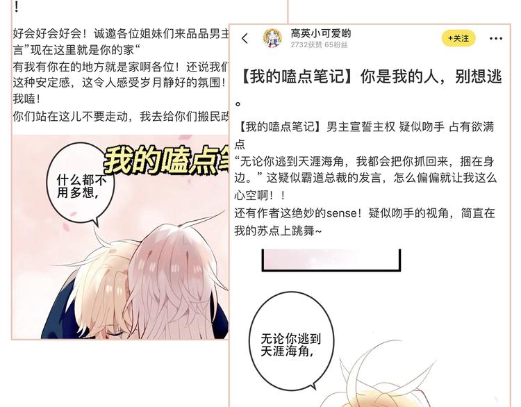 第140话 重返人间116