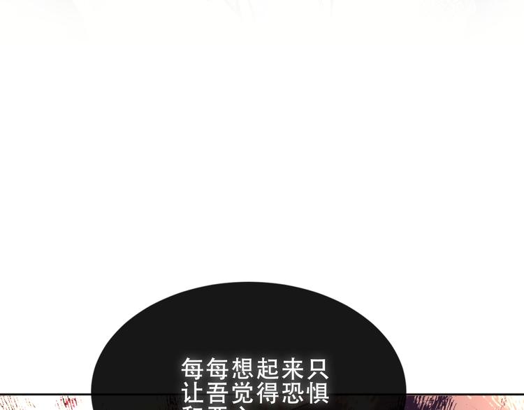 第154话 玄机玉降临66