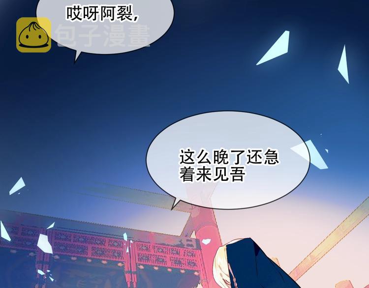 第107话 爱你的心情80