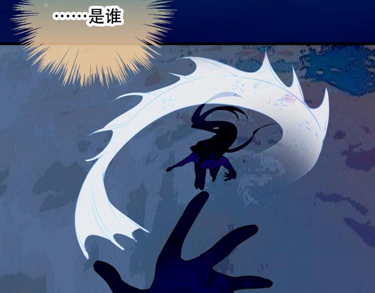 第48话 初恋的真相？！43