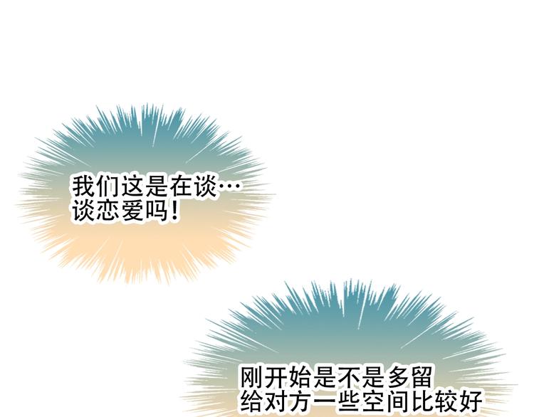 第96话 交心之时64