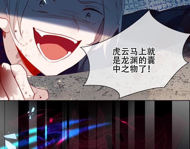 第159话 虽千万人吾往矣110
