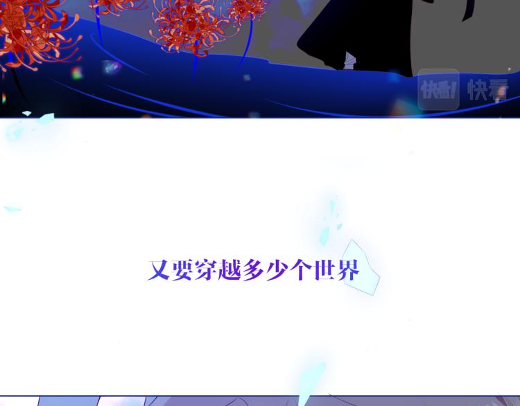 番外 幽界的一天29