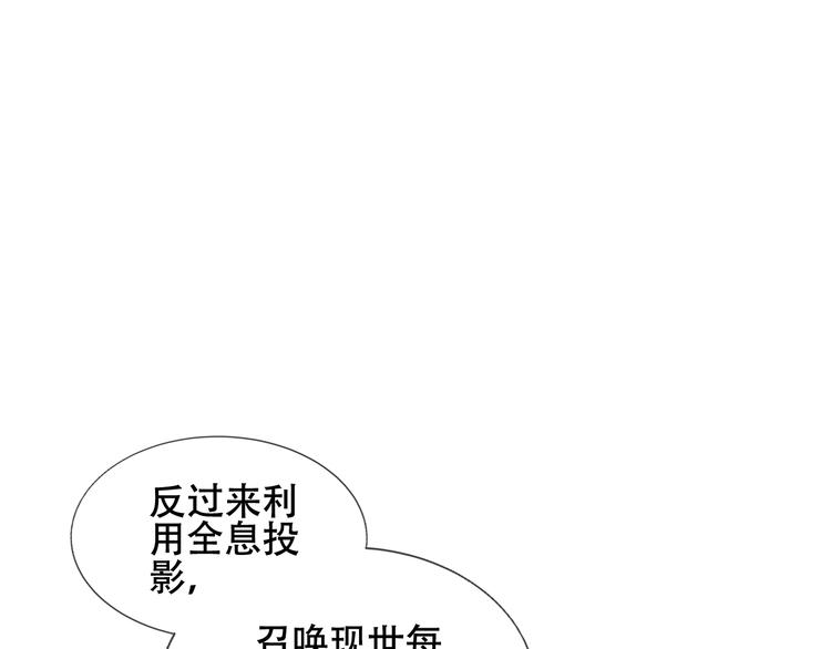 第162话 破碎的无形枷锁32