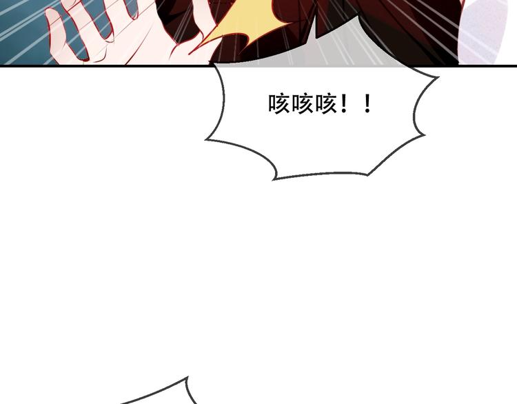 第74话 破碎的幻象23