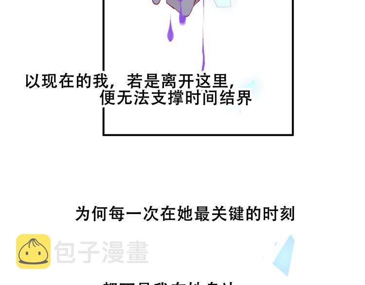 第86话 最后一缕爱123