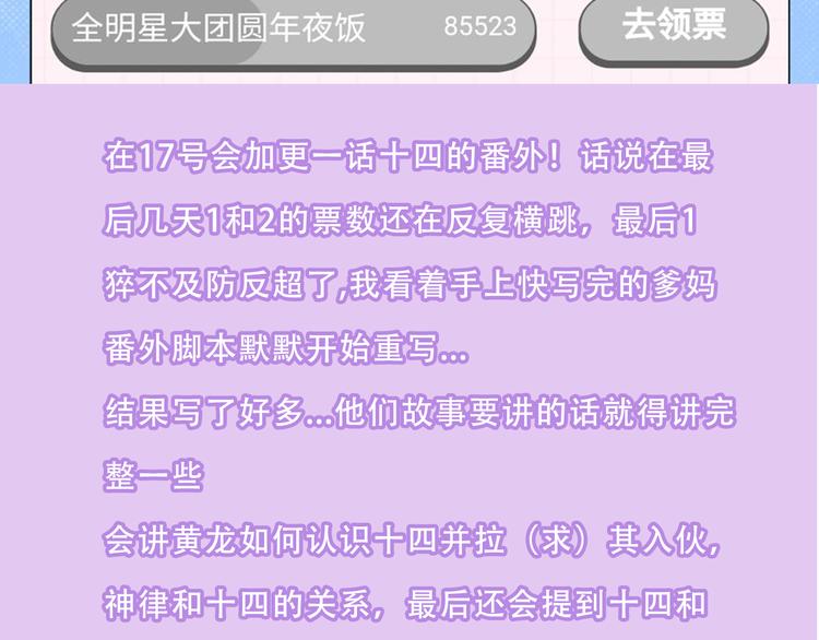 第151话 拾忆91