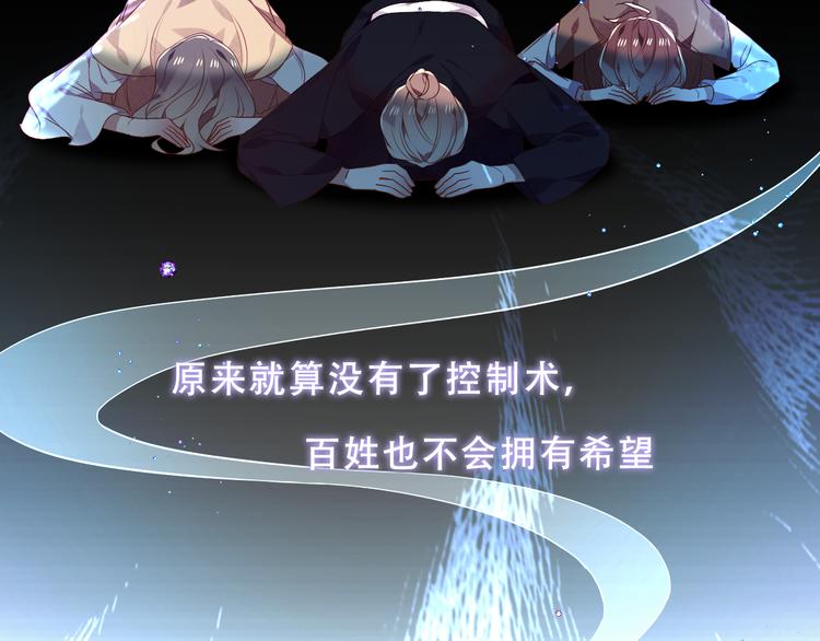 第157话 迷茫38