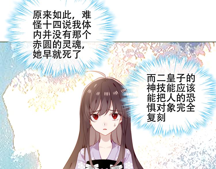 第153话 错过的邀约13
