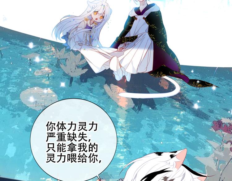 第127话 悸动44