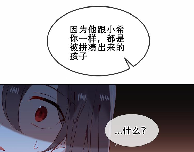 第154话 玄机玉降临20
