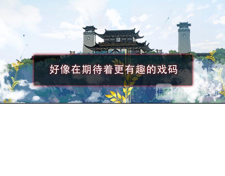 第157话 迷茫14