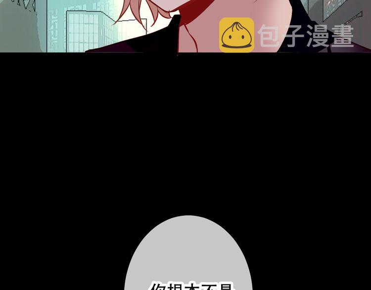 第52话 爱的证明23