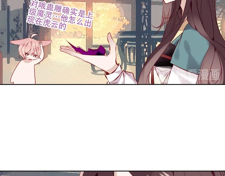 第107话 爱你的心情26