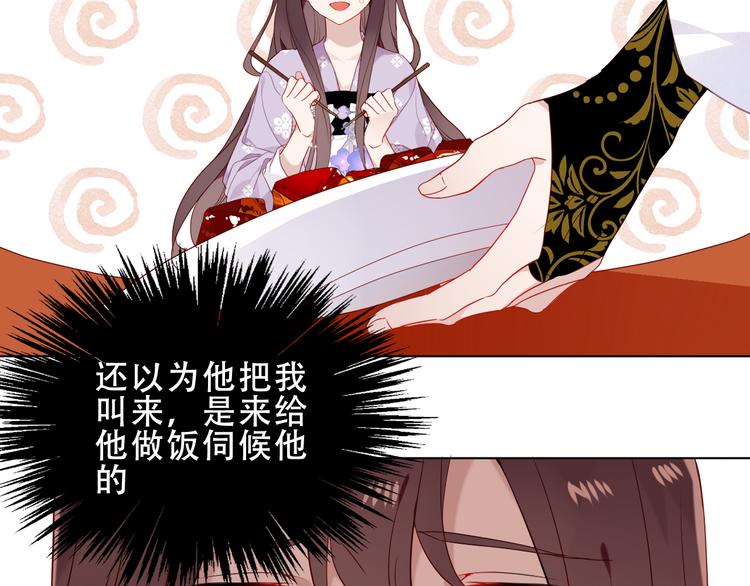 第151话 拾忆34