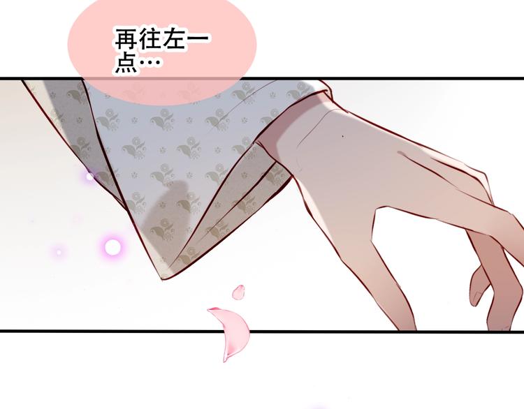 第76话 “欺负”你~19