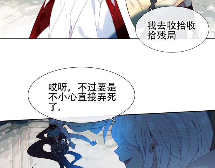 第112话 背叛？72