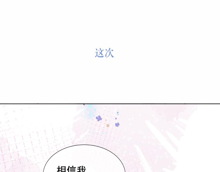 第138话 同类8